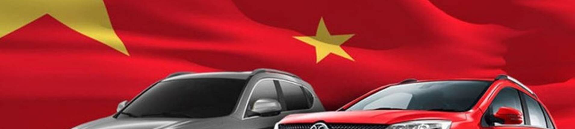 Приятные бонусы для китайских автомобилей!